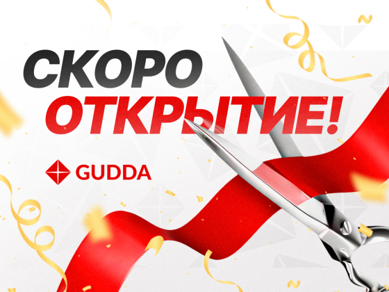 Ростов-на-Дону, ул. Таганрогская, 145 Ростов-на-Дону, ул. Таганрогская, 145