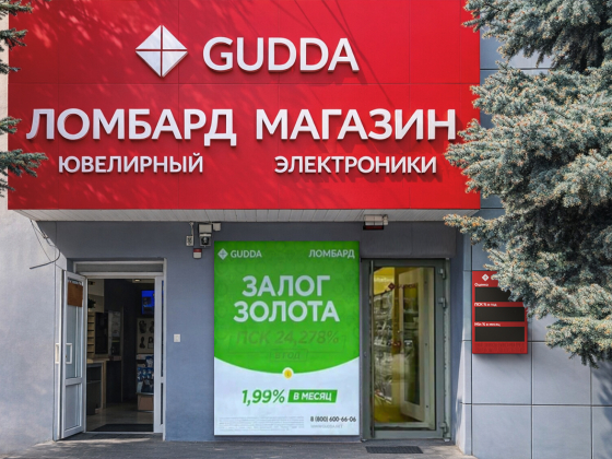 Ростов-на-Дону, пр.Космонавтов, 11/12 Ростов-на-Дону, пр.Космонавтов, 11/12