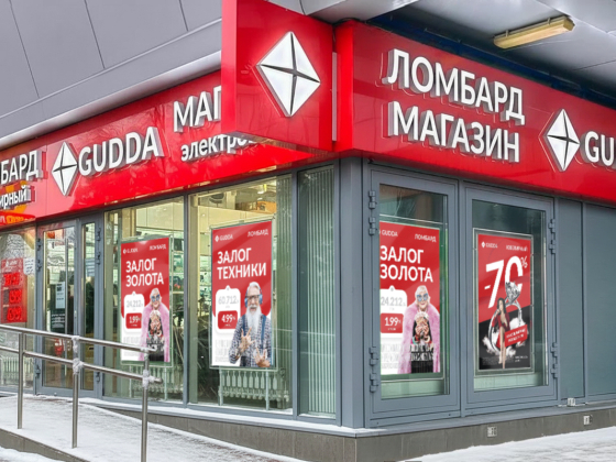 Ростов-на-Дону, пр.Коммунистический, 30 Ростов-на-Дону, пр.Коммунистический, 30
