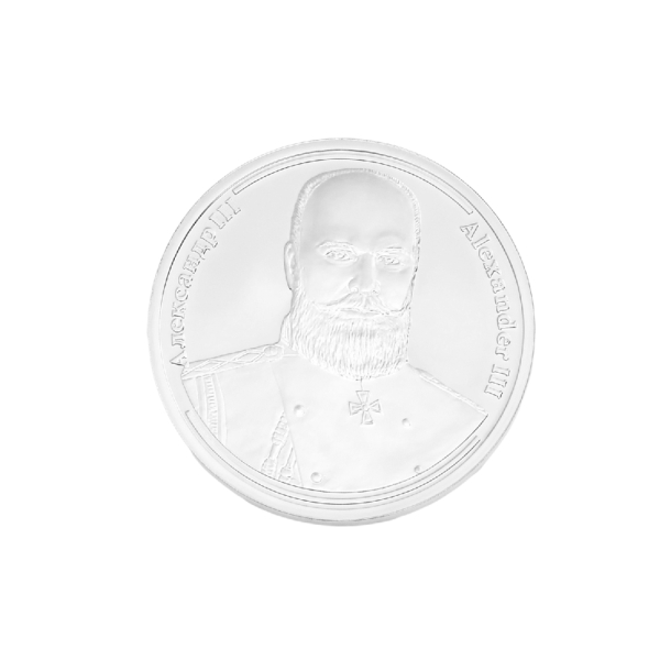 Сувенирная Монета из серебра