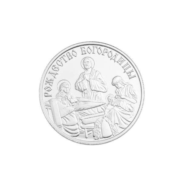 Сувенирная Монета из серебра