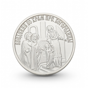 Сувенирная Монета из серебра