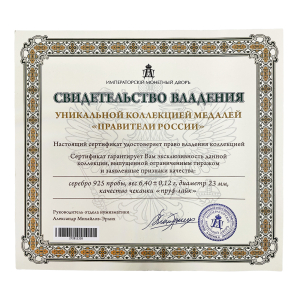 Сувенирная Монета из серебра Сувенирная Монета из серебра