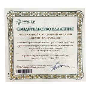 Сувенирная Монета из серебра Сувенирная Монета из серебра