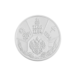 Сувенирная Монета из серебра