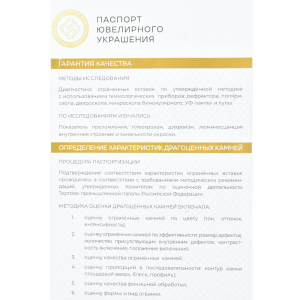 Новый крест из красного золота, с бриллиантом Новый крест из красного золота, с бриллиантом
