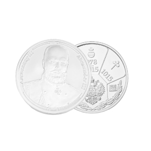 Сувенирная Монета из серебра