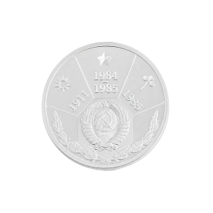 Сувенирная Монета из серебра