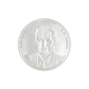 Сувенирная Монета из серебра