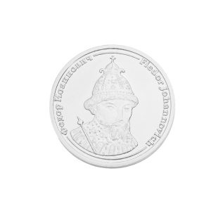 Сувенирная Монета из серебра