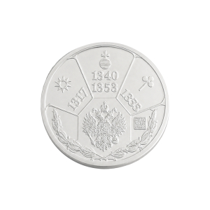 Сувенирная Монета из серебра