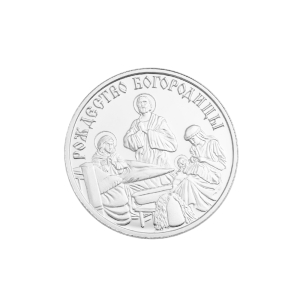 Сувенирная Монета из серебра