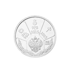 Сувенирная Монета из серебра Сувенирная Монета из серебра