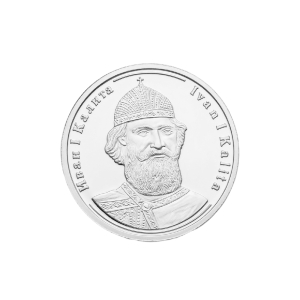 Сувенирная Монета из серебра